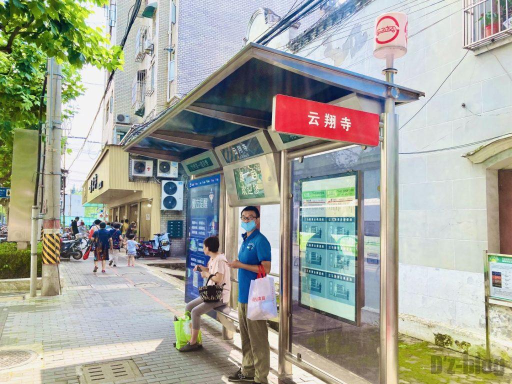 上海南翔バス目的停車駅