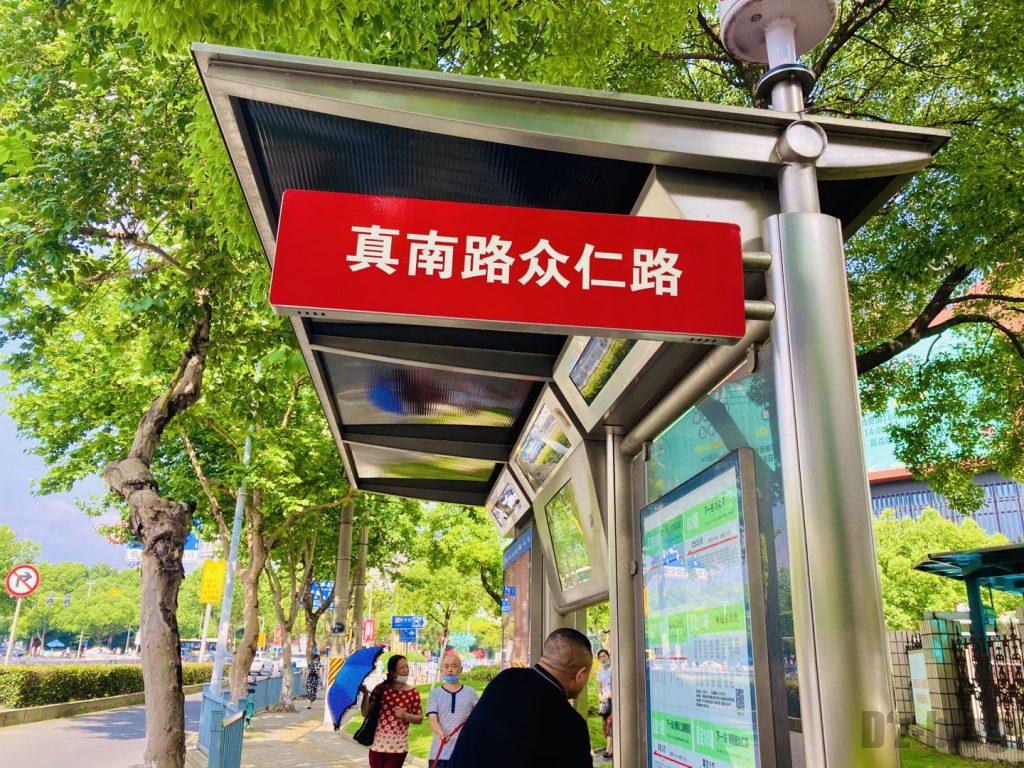 上海南翔バス停