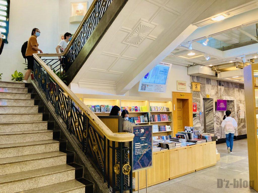 上海外文書店店内階段
