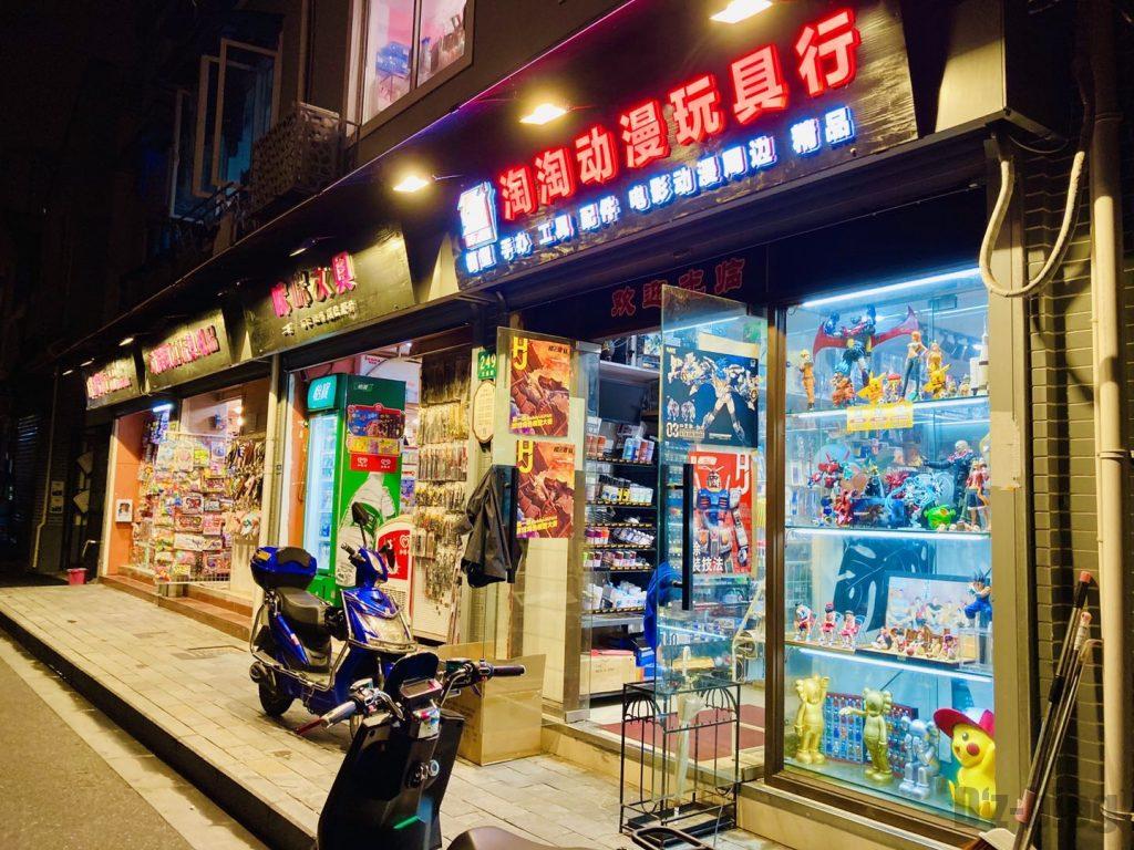 上海フィギア店