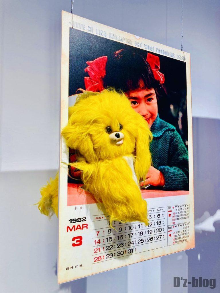 上海80年代博物館子供カレンダー3月