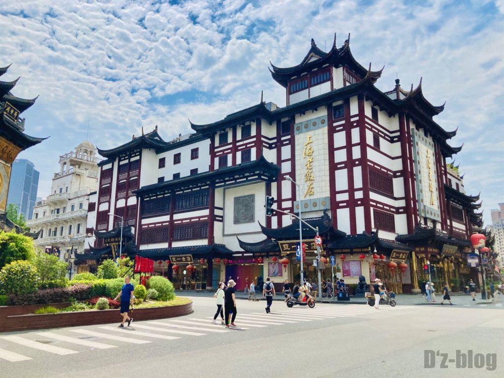 上海豫园　上海老飯店