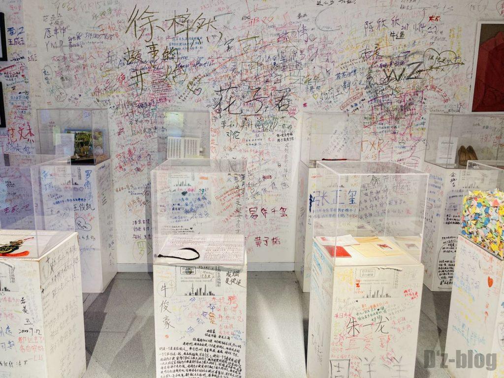 上海失恋博物館ガラスケースに入る思い出の品たち