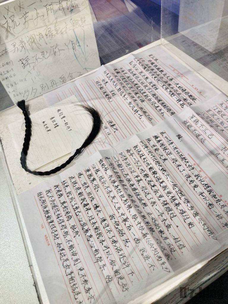 上海失恋博物館女性の髪とメッセージ