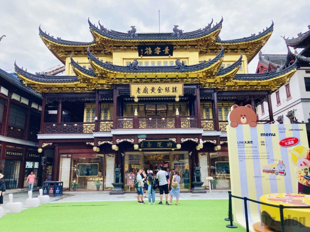 上海豫园内の金屋