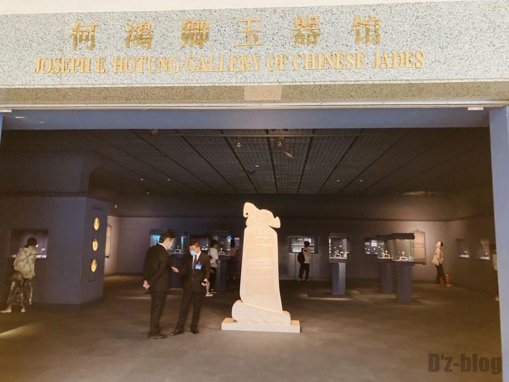 上海博物館玉器館