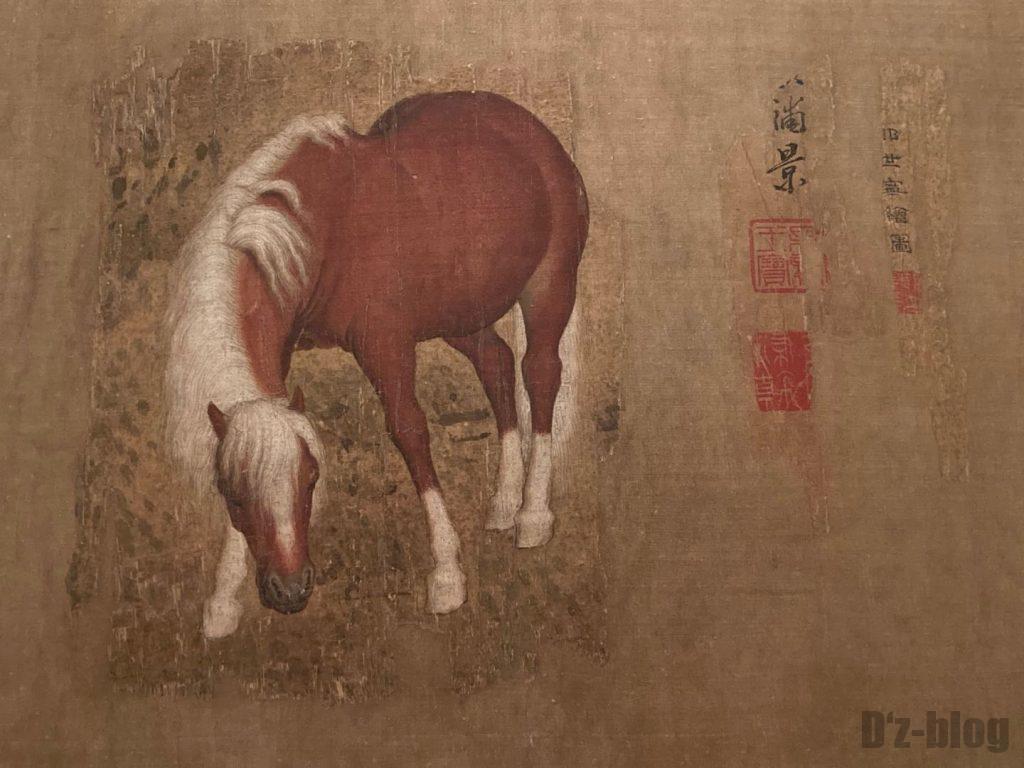 上海博物館絵画馬一頭