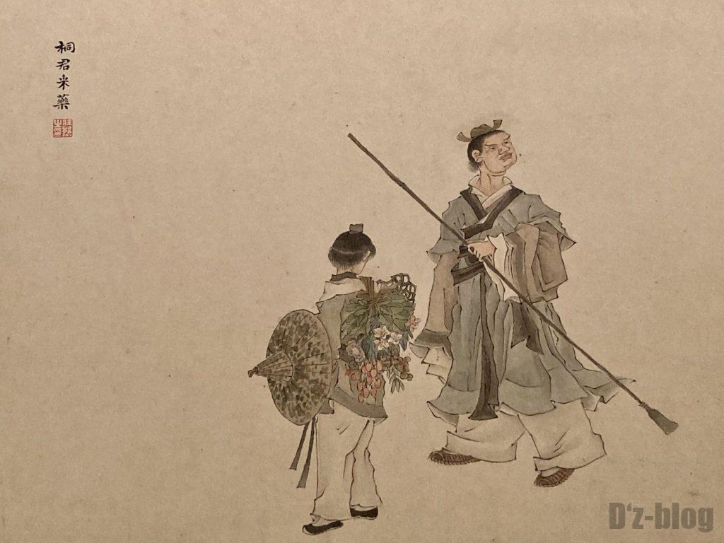 上海博物館男性と子供絵画