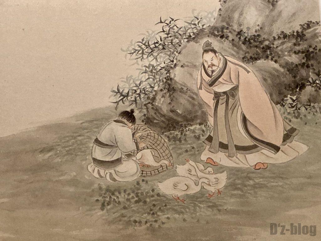 上海博物館カモを見つめる男性絵画