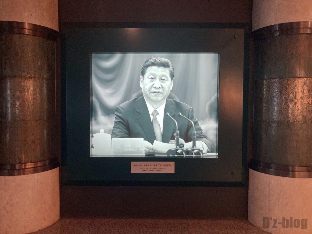 上海公安博物館　大統領