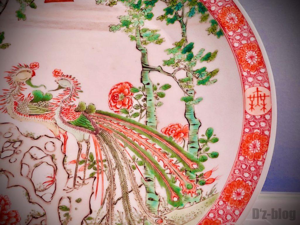 上海博物館クジャク皿