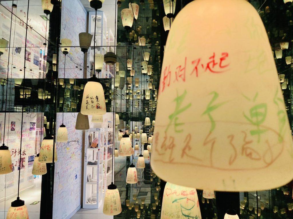 上海失恋博物館電球に書かれたごめんなさいの文字