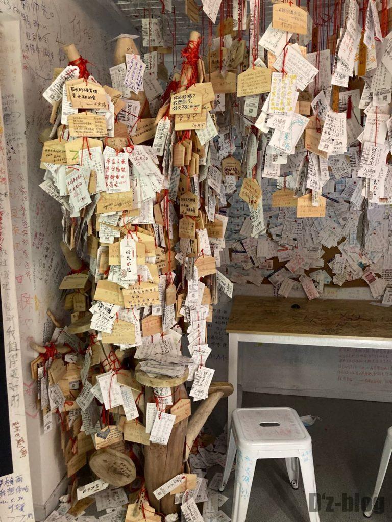 上海失恋博物館吊るされた絵馬と紙のメッセージ