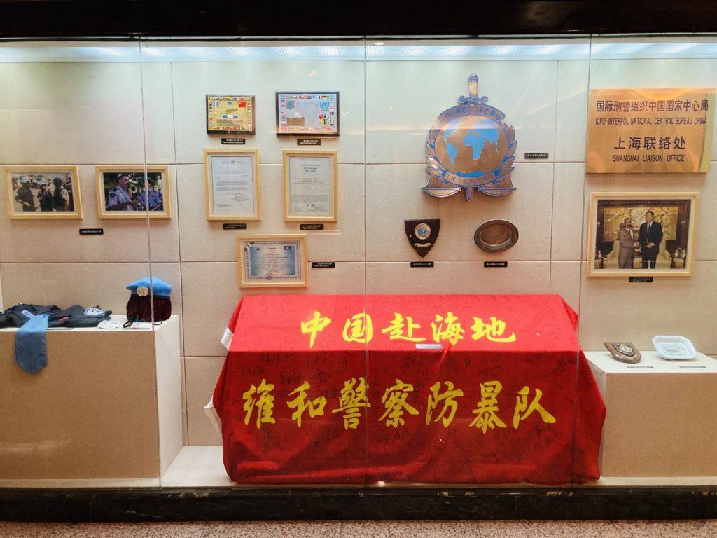 上海公安博物館　警察防暴隊