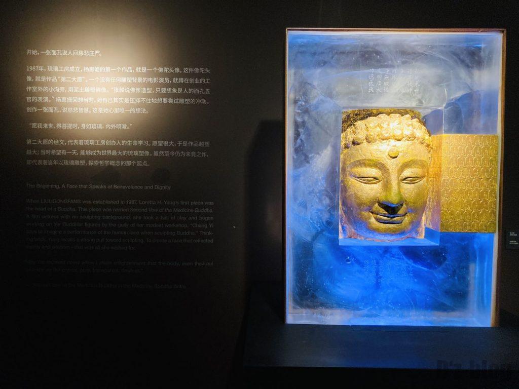 上海琉璃芸術博物館仏像作品