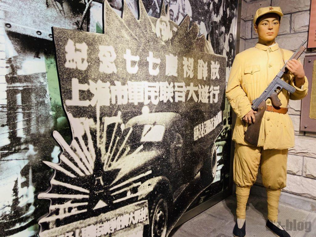 上海公安博物館　銃を持つ警察官マネキン2