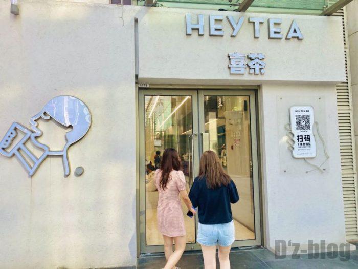 上海HEY TEA　店舗正面