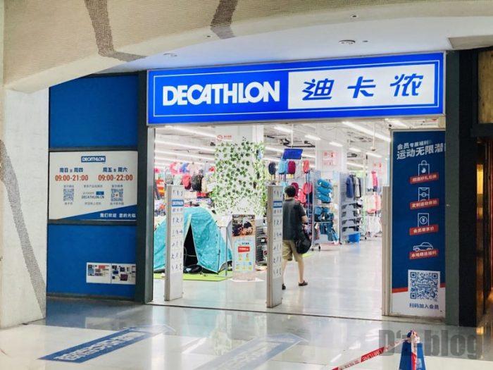 上海DECATHLON　店舗正面