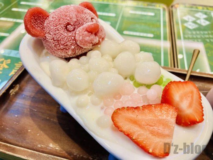 上海發记甜品　熊のミルク風呂完成