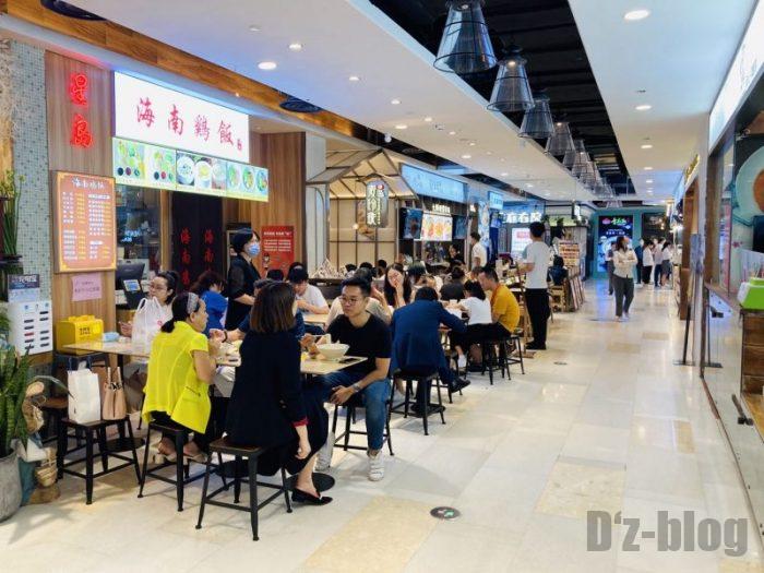 上海新世界大丸百貨店　地下フードエリア海南鶏飯