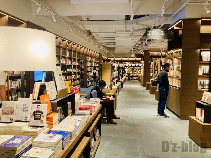 杭州TSUTAYA書店地下一階フロア全体
