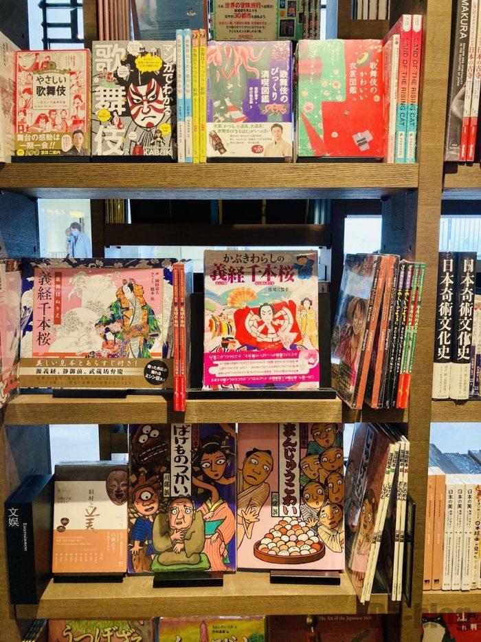 杭州TSUTAYA書店地下一階フロア日本の絵本等