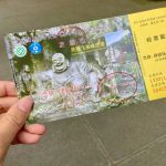 杭州霊隠寺チケット
