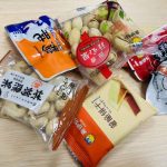 上海来伊份上司からのおすそ分け④