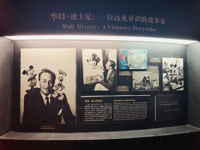 上海漫画博物館館内66