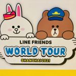 上海南丰城LINEイベント場㉔