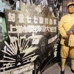 上海公安博物館館内