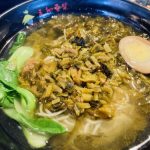 上海永和豆浆高菜ラーメン