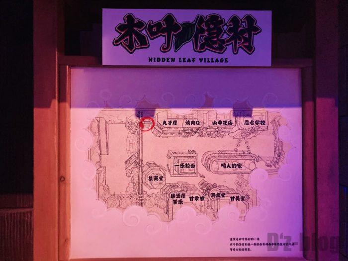 上海火影忍者世界館内案内図
