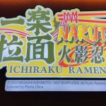 上海一楽ラーメン看板
