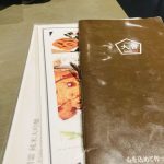 上海大吉メニュー