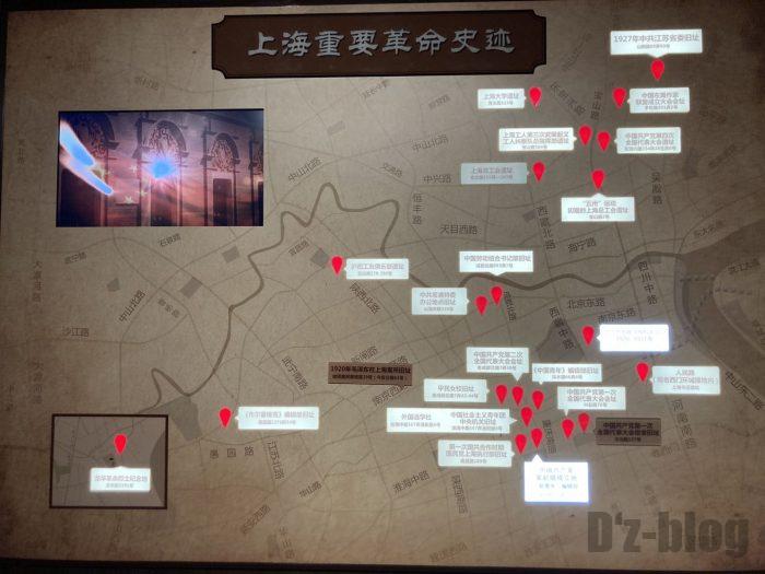 上海歴史博物館近代上海49