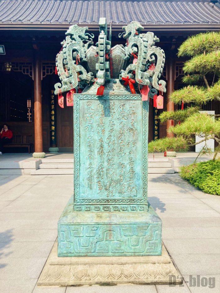 上海玉佛禅寺⑫