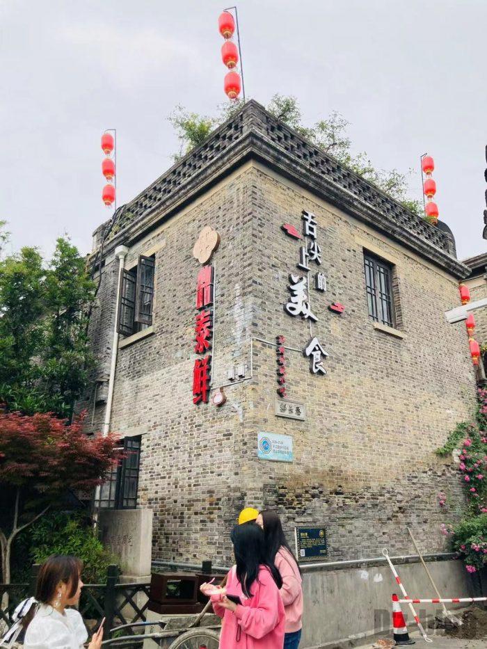 蘇州平江歴史文化街区17