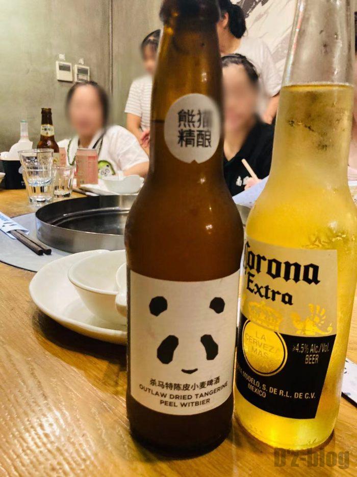 上海FATTPANDAビール