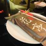 花亭①