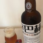 黒龍江省のビール４