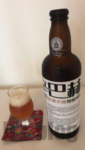 黒龍江省のビール４